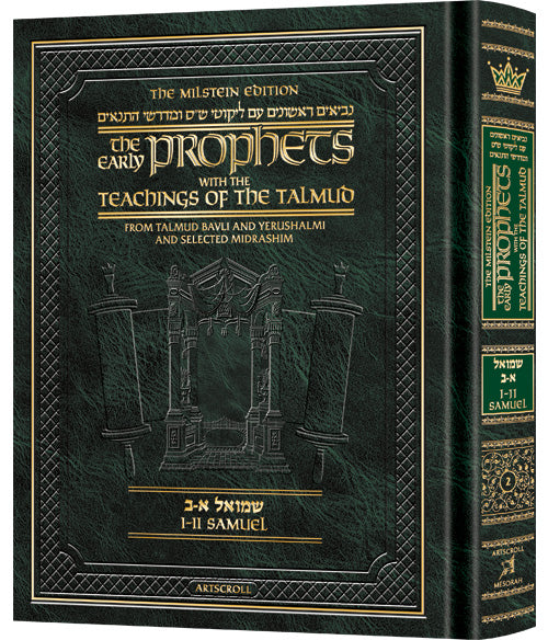 The Early Prophets with the Teachings of the Talmud - Samuel 1 and 2