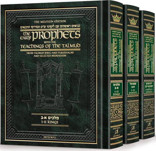 The Early Prophets with the Teachings of the Talmud Set