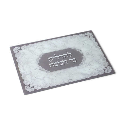 Chanukah Menorah Tray Tempered Glass -Classy Silver Design 13.5 x 9.5"