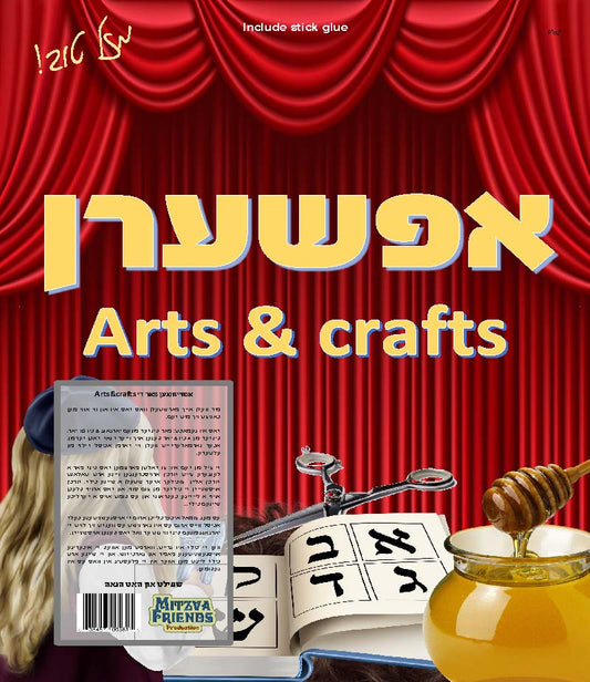 Upsherin - 3 Yrs. Arts & Crafts