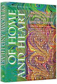 OF HOME AND HEART (Hard cover)