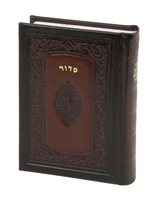 Siddur Korben Mincha Bonded Leather -Sefard