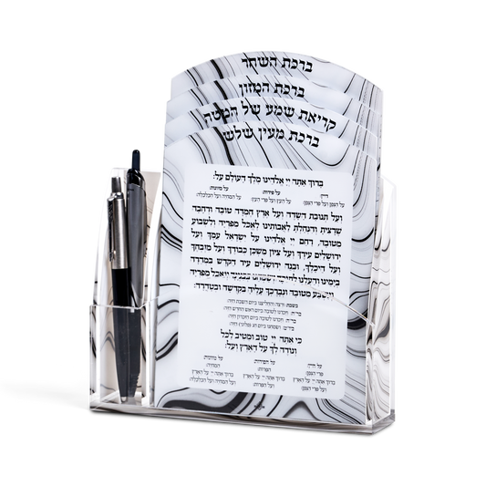4 Step Tefilla cards with pen holder (8 Cards in total)- with Magnet for Fridge 5.75 x 7.75"