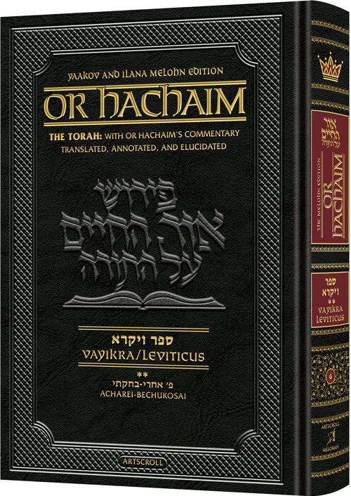 Or HaChaim Vayikra Volume 2