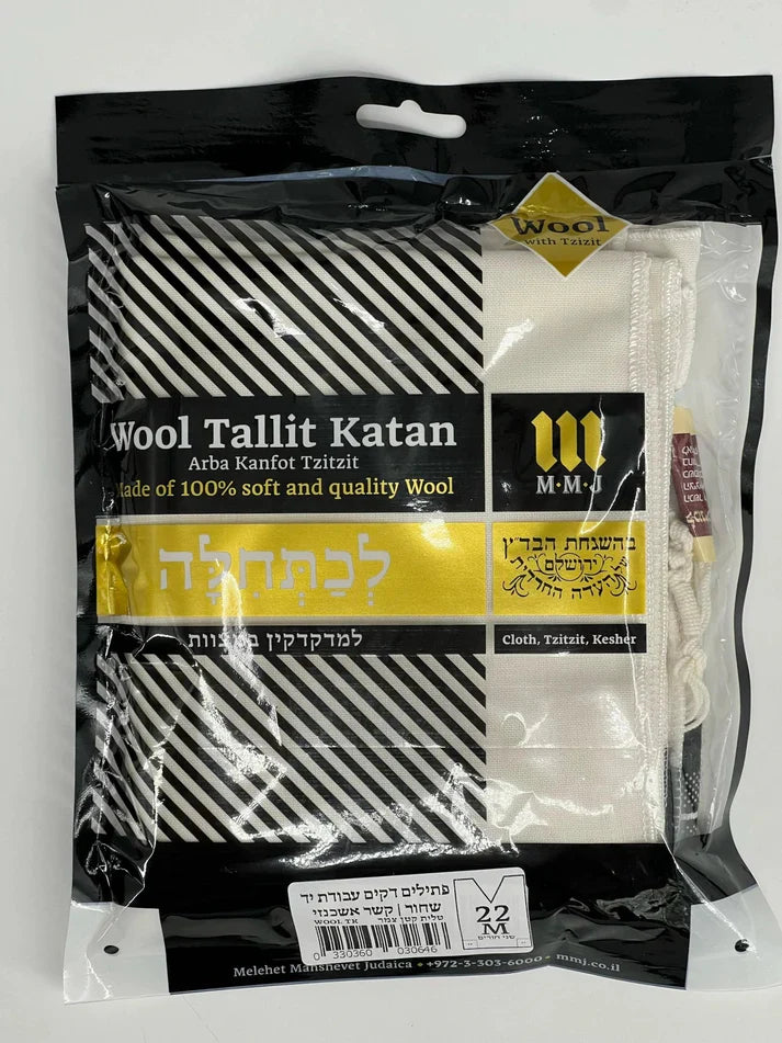 Wool Tallit Katan – Ashkenazi or Sephardi – Badatz Eida Chareidit Certified