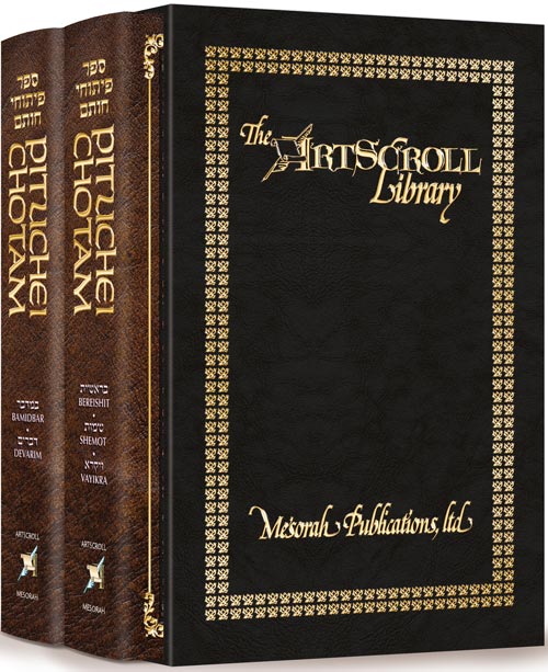 PITUCHEI CHOTAM SLIPCASE SET