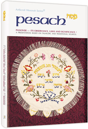 PESACH [Holiday Series] (Hard cover)