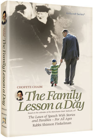 CHOFETZ CHAIM: FAMILY LESSON A DAY Pocket HC