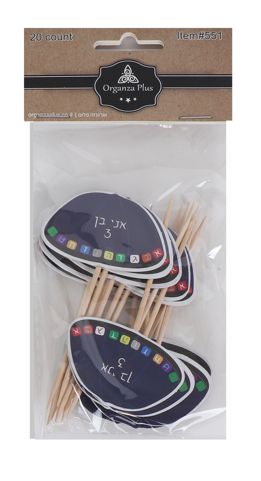 20 Kippah Toothpicks for Cake Decoration