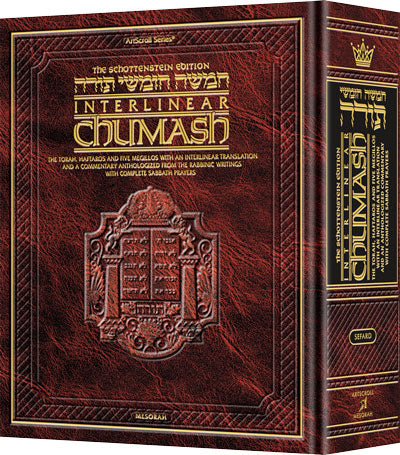 Schottens Interlinear Travel Chumash Sefard