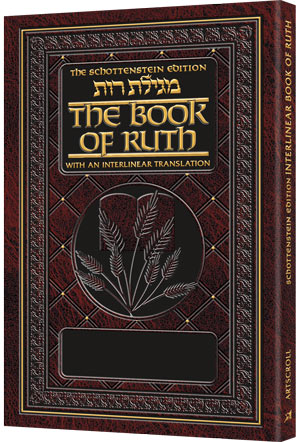Interlinear Ruth Leatherette Pkt