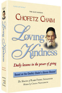 CHOFETZ CHAIM: LOVING KINDNESS POCKET (H/C)