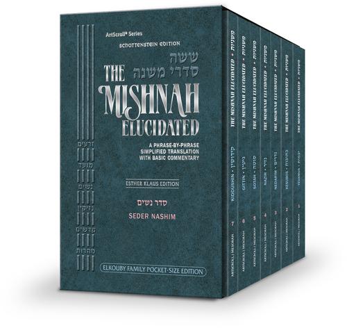 Mishnah Elucidated Nashim Personal Size 7 volume Set