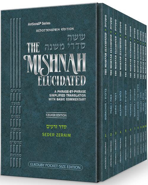 Mishnah Elucidated Personal Size Zeraim 10 volume Set