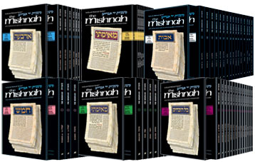 Complete Personal Size Mishnah Set - 71 Volum