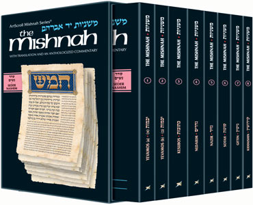 MISHNAH NASHIM Personal Size 8 Vol. Set