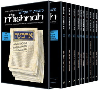MISHNAH NEZIKIN Personal Size 10 Vol. Set