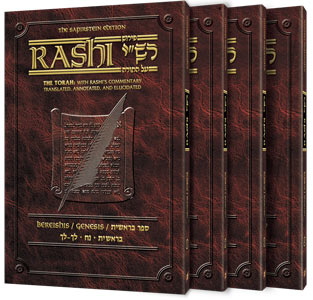 SAPIRSTEIN RASHI Personal Size Shemos set