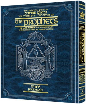 Milstein Ed. Later Prophets: Jeremiah / Yirmiyah Pocket Size