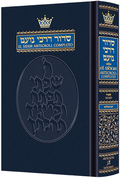 Complete Siddur - Spanish - Sefard