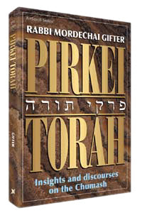 PIRKEI TORAH [R' Gifter] (H/C)