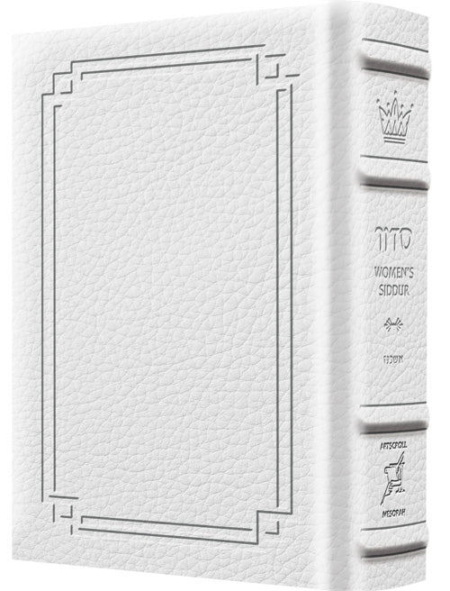 Signature Leather Siddur-Women's- P/S Ashk. White