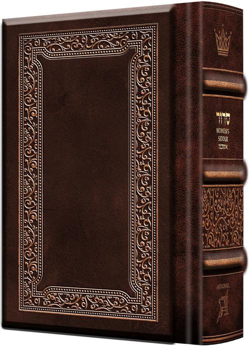 Siddur-Women's- P/S Ashk. Yer. Leather 2 tone