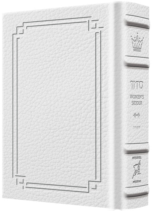 Signature Leather Siddur-Women's- P/S Sefard White