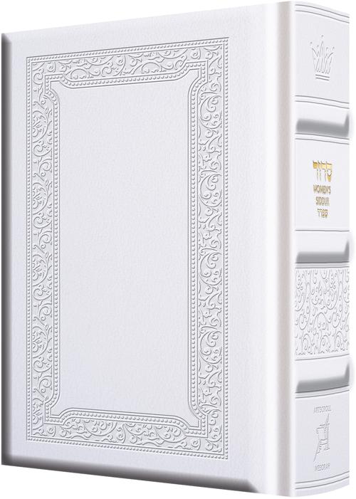 Siddur-Women's-P/S Sefard Yer. Leather White