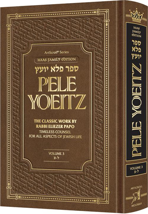 Pele Yoeitz Volume 3