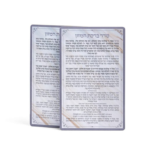 Pack of 5 PVC Washable Benchers Silver