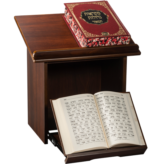 Mahogany Table Top Shtender 11.8 D x 15.75 W x 17" H with bottom Pullout Shtender