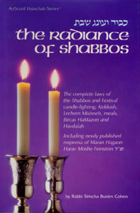RADIANCE OF SHABBOS  (Hard cover)