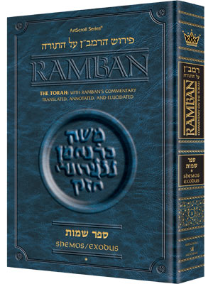 Popular Size Ramban - Shemos/Exudos VOL. 1