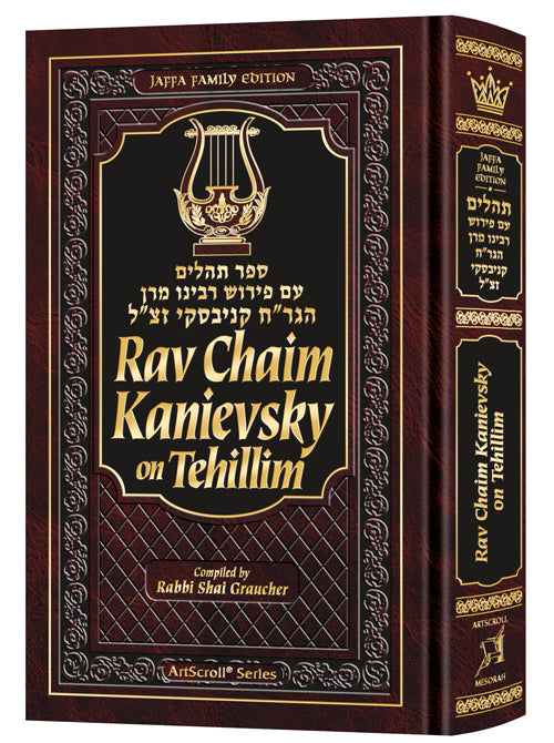 Rav Chaim Kanievsky on Tehillim