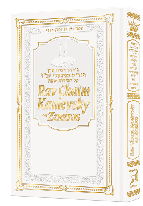 Rav Chaim Kanievsky on Zemiros - White Cover