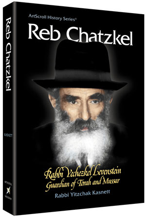 REB CHATZKEL (Hard cover)