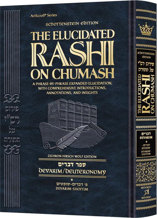 Schottenstein Edition The Elucidated Rashi on Chumash - Devarim volume 1