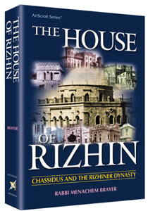 THE HOUSE OF RIZHIN (Hard cover)