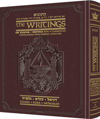 Leather Ed. Kesuvim: Daniel / Ezra / Nehemiah