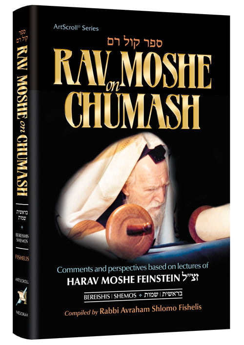 R MOSHE ON CHUMASH VOL. 1