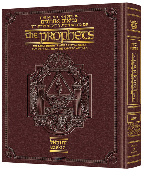 Milstein Leather Ed. Later Prophets: Ezekiel