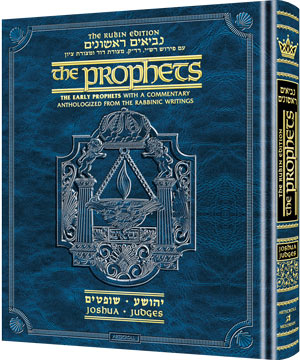 Rubin Ed. of the Prophets: Joshua and Judges