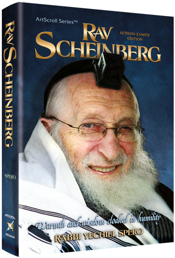 Rav Scheinberg (H/C)