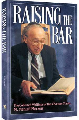 RAISING THE BAR (H/C)
