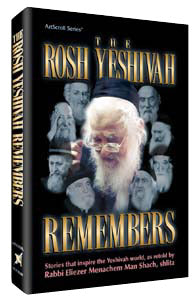 THE ROSH YESHIVA REMEMBERS (Hard cover)