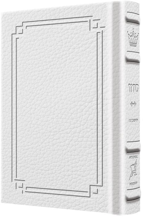 Siddur Yitzchak Yair Pocket Ashkenaz Signature Leather White