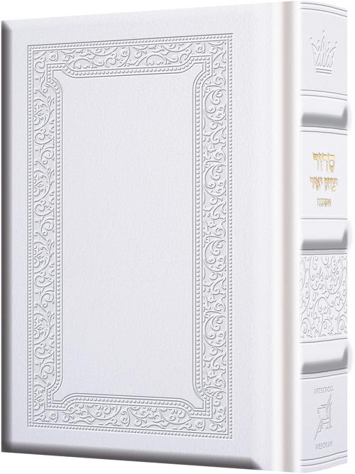 Siddur Yitzchak Yair Pocket Ashkenaz Yer. Leather White