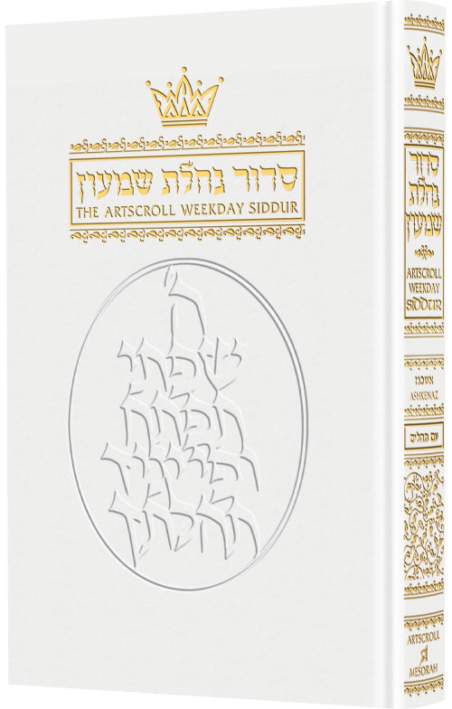 LEATHER SIDDUR - WEEKDAY - Ashkenaz [White]