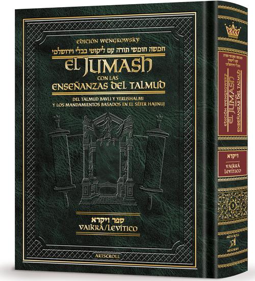 Wengrowsky Spanish Edition of Chumash with Teachings of the Talmud - Vayikra